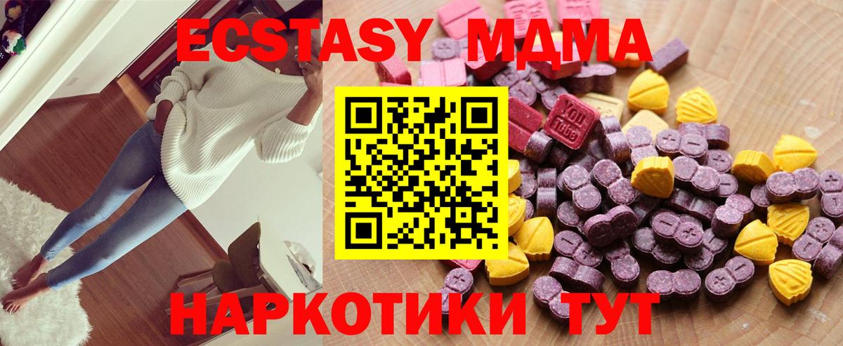 ЭКСТАЗИ диски Симферополь