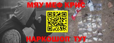 прущие грибы Нальчик