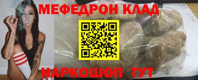 таблы Наро-Фоминск