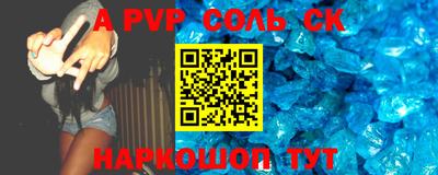 таблы Наро-Фоминск