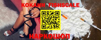 таблы Наро-Фоминск