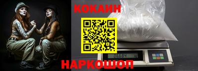 прущие грибы Нальчик