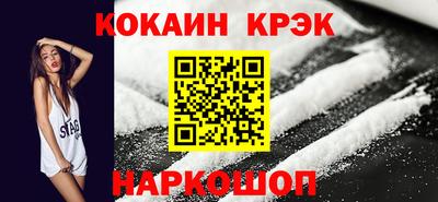 прущие грибы Нальчик