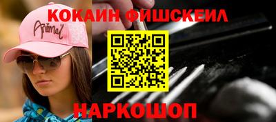 прущие грибы Нальчик