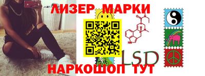 таблы Наро-Фоминск