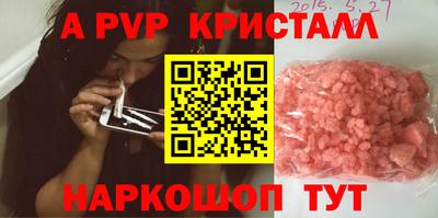 таблы Наро-Фоминск