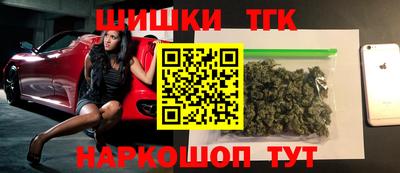 таблы Наро-Фоминск