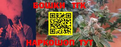 таблы Наро-Фоминск