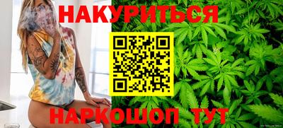 таблы Наро-Фоминск