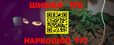 таблы Наро-Фоминск