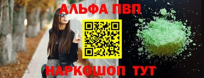 таблы Наро-Фоминск