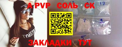 таблы Наро-Фоминск