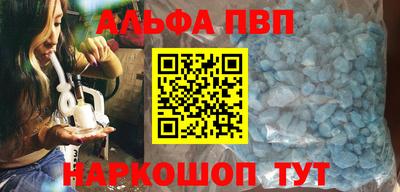таблы Наро-Фоминск