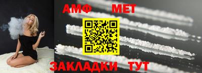 таблы Наро-Фоминск