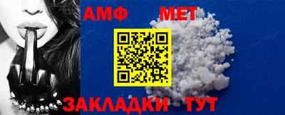 таблы Наро-Фоминск