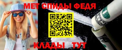 таблы Наро-Фоминск