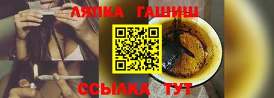 таблы Наро-Фоминск