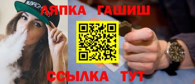 таблы Наро-Фоминск