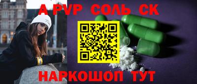 прущие грибы Нальчик