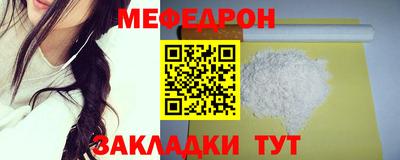 прущие грибы Нальчик