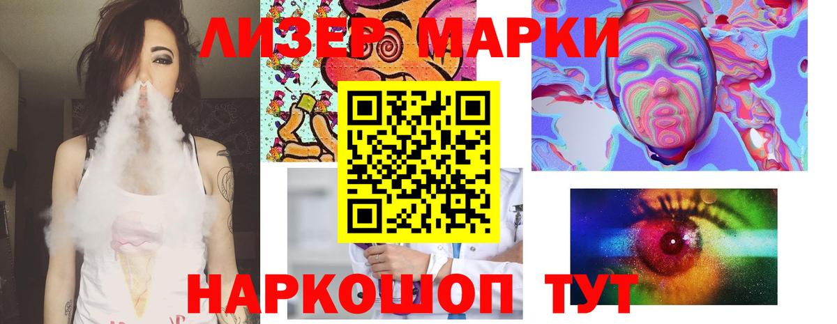 Лсд 25 экстази ecstasy Симферополь