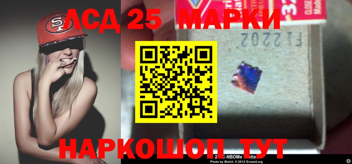 Симферополь  LSD-25 экстази ecstasy  Вход с VPN 
