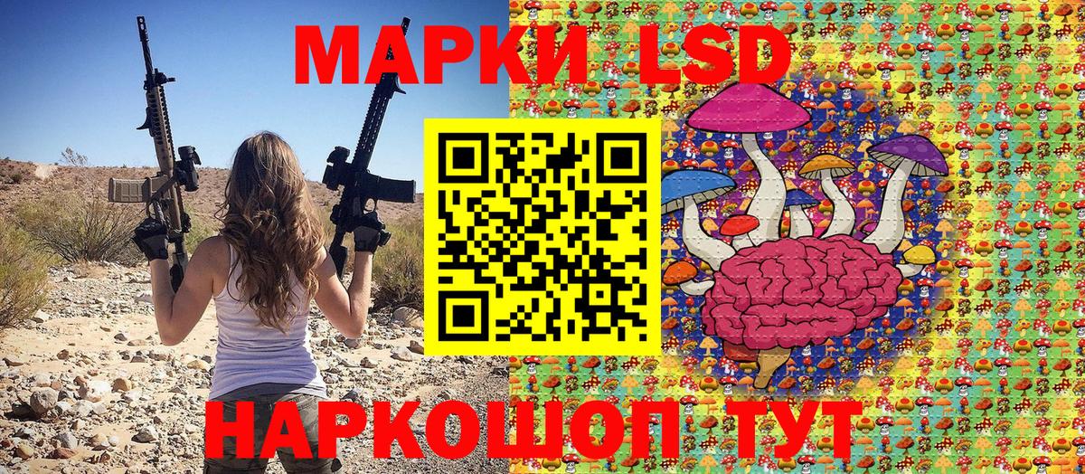 Наркотические марки  Марки N-bome 1500мкг  Вход с VPN  Симферополь  Марки N-bome 1500мкг 