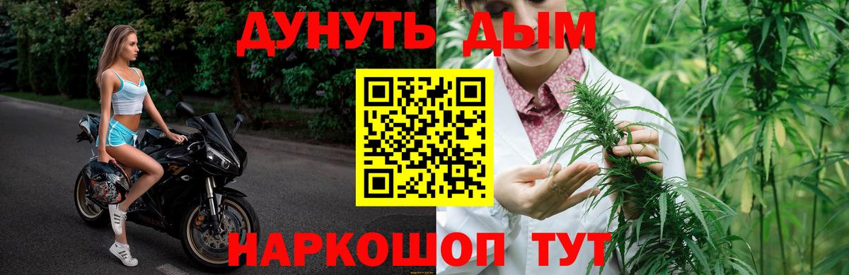 Симферополь  Шишки марихуана тримм  Шишки марихуана VHQ  Вход с VPN 