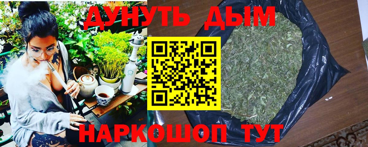 Бошки марихуана индика Симферополь